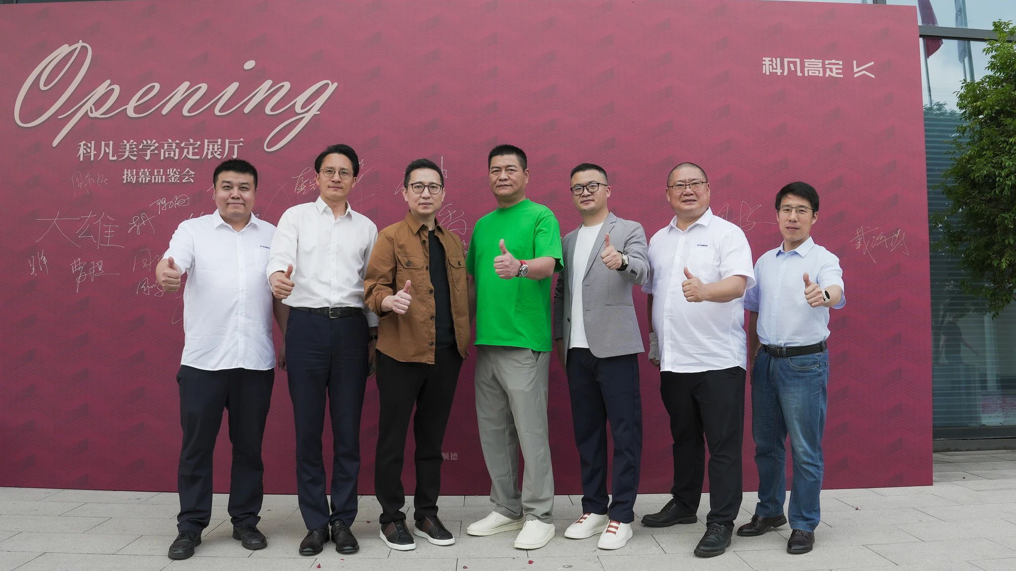 Success 長效360 | 豪邁中國助力科凡持續(xù)優(yōu)化生產體系， 探索智能制造新未來